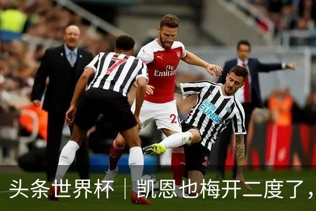 头条世界杯｜凯恩也梅开二度了，只有C罗颗粒无收