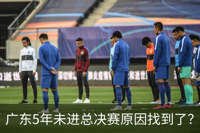 广东5年未进总决赛原因找到了？1人被李春江挖走，杜锋似失去双臂